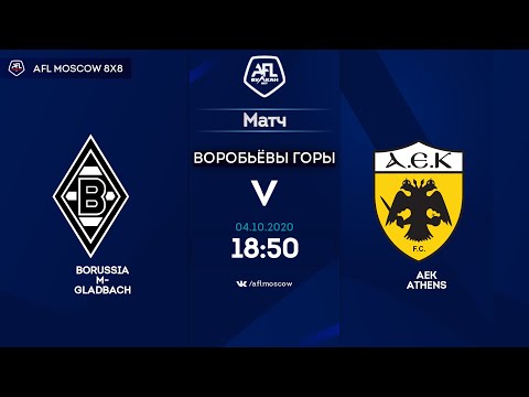 AFL20. Euroleague B2. Day 10. Borussia M-Gladbach - AEK Athens