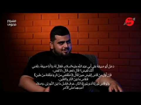 ⁣بيان الأمام الصادق عليه السلام للقاعدة العقلية في اطار الغيب