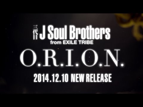 三代目 J Soul Brothers／O.R.I.O.N.