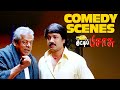 உனக்கு அம்மா வ பிடிக்குமா இல்ல அப்பா �