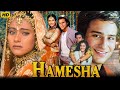 Hameshaa Hindi Romantic Full Love Story Movie Saif Ali Khan Kajol Kader Khan Bollywood Film