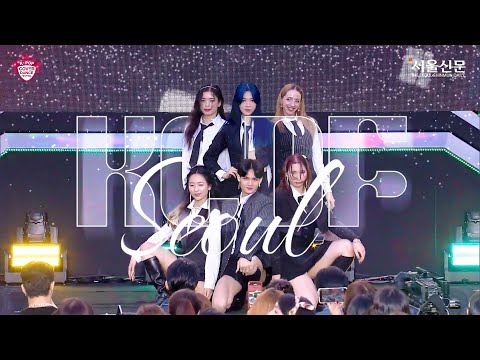 IVE - I AM Dance Cover ✈️ | Live @ KCDF 2023 FINAL 🇰🇷 | TODAY&ALWAYS