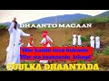 Dhaanto Hore Jaceylka Buur Ha Saarin AUDIO By TUULKA DHAANTADA