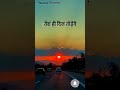 Kasme Waade Pyar Wafa Sb Song Whatsappstatus Post Status Lyrics Lyricvideo Old Oldisgold