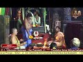 Paroksha Seva Nithya Kalyanam 21 11 2025
