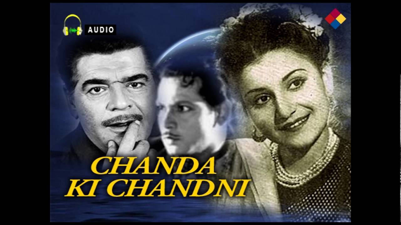 O Jaadugar Kahe Tihari Lyrics | Chanda Ki Chandni | Geeta Dutt | Gyan Dutt