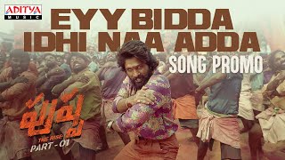 Download lagu Eyy Bidda Idhi Naa Adda (Telugu) Promo | Pushpa Songs | Allu Arjun, Rashmika | DSP | Sukumar mp3 Download lagu Eyy Bidda Idhi Naa Adda (Telugu) Promo | Pushpa Songs | Allu Arjun, Rashmika | DSP | Sukumar mp3