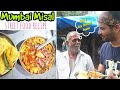 MUMBAI MISAL PAV #Streetfood Recipe - Anand Tea Stall part 2 - Misal Pav - My Kind of Productions