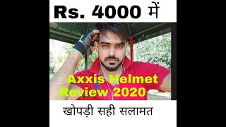 Best Helmet Under 4000 | Axxis Draken Helmet Review 2020