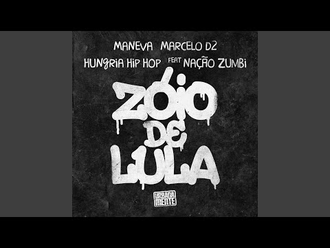 Zóio De Lula / Citação: Hoje Eu Só Procuro A Minha Paz