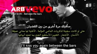Elliot Smith - Between the bars مترجمة