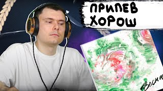 Медиа рецензия