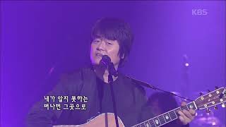 동물원(The Zoo) - 거리에서 [콘서트7080] | KBS 20080524 방송