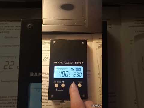 Настройка терморегулятора Варта ТП707 и установка программы