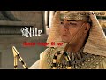 Nile - Ramses Bringer Of War (music video)
