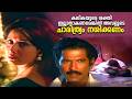 കലികയുടെ ശക്തി ഇല്ലാതാകണമെങ്കിൽ അവള�