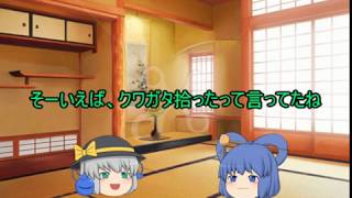 【ゆっくり茶番】近況報告やその他もろもろ