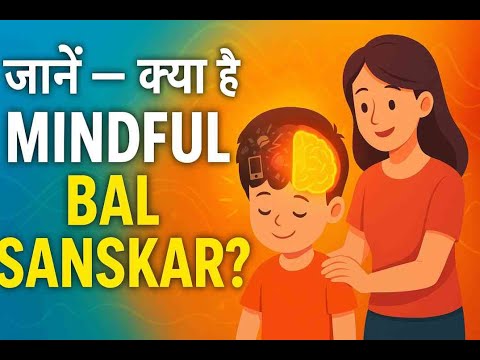 MIND FUL BAAL SANSKAR FREE