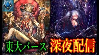 初見歓迎！ルムマもあるよ