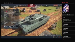 WTテスト配信