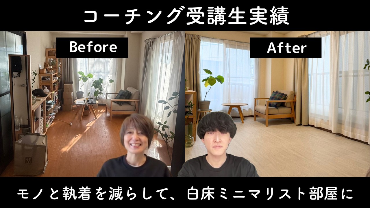 KANAEさん（57歳）