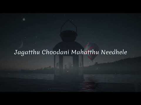 Inthandham Lyrical Video Song - Sita Ramam (Telugu)