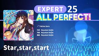 【hololive Dreams】スタースタースタート (Star,star,start) - ときのそら EX 25 AP 手元