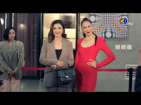 Trailer de Madrasta (2025) (2025)
