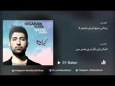 01 - Navid Zardi - Balen