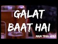 Galat Baat Hai Main Tera Hero Varun Dhawan Ileana D Cruz Nargis Fakhri Lyrics