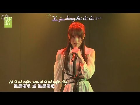 [Vietsub + Kara] GNZ48 Team NIII - Ai là kẻ ngốc 1st perf