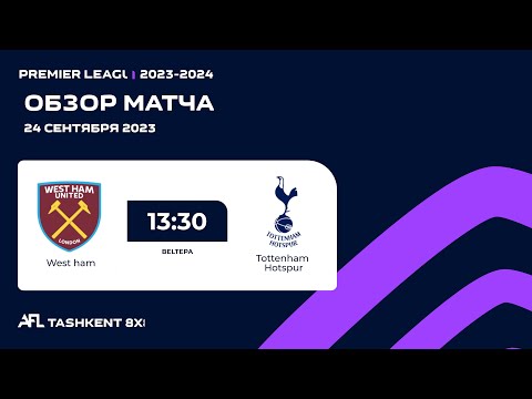AFL England Premier league 4 tur  WEST HAM - TOTTENHAM