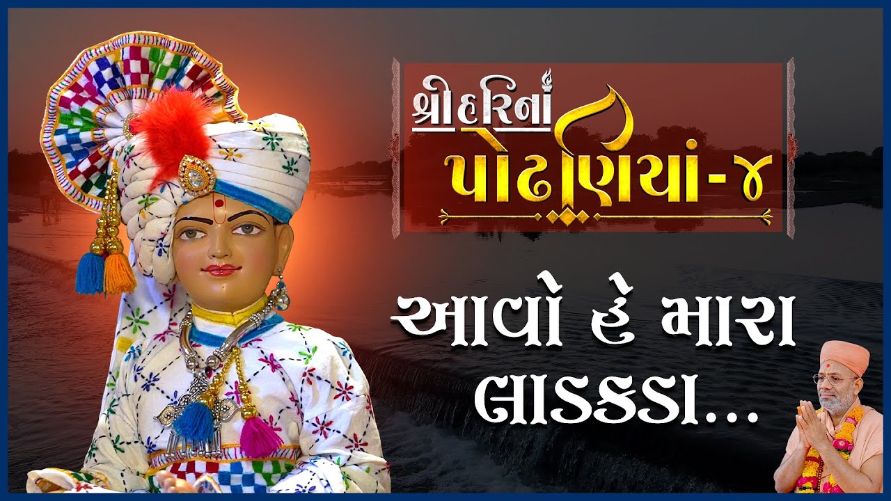 Saparshad