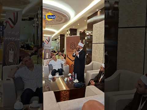 كيف تؤدي الحج الصحيح؟ شرح مبسط من أحد علماء الأوقاف لبعثة الحج السياحي المصري 