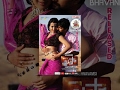 Paisa Full Length Telugu Movie 2014 Full HD 1080p Nani Catherine Tresa Siddhika Sharma