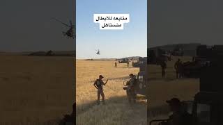 طيار محترف الجيش العراقي