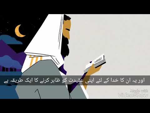 Shema Word Study. Part 6: What is Me'od? (Strength)