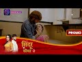 राणा ने बचाई मीठी की जान Sindoor Ki Keemat 2 New Show Promo Da