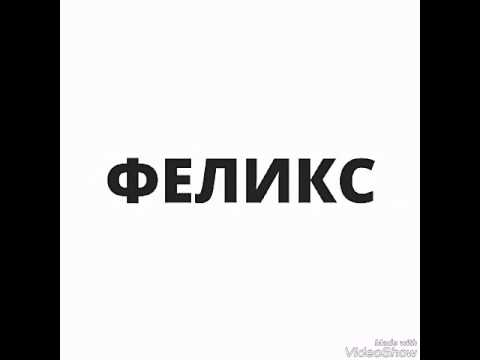 Интро для канала