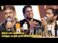 Yuvan 25 தியேட்டர்ல யுவன் பேர பார்த்தா மட்