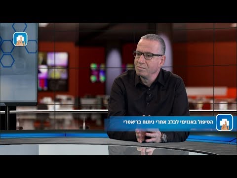 טיפול באנזימי לבלב אחרי ניתוח בריאטרי: המילון הרפואי