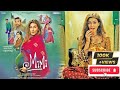 MIMI Full HD Movie Kriti Sanon Pankaj Tripathi Please Subscribe My Channel