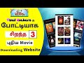 ALL TAMIL MOVIES Tamil 2018 Dubbed Movies Download
