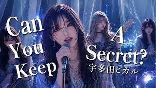 Can You Keep A Secret?（女性バンド AIカバー）
