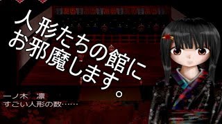 【小説にもなった名作ホラーゲーム×タピオカパン】キーボードクラッシャーが物念世界を実況プレイ Part4