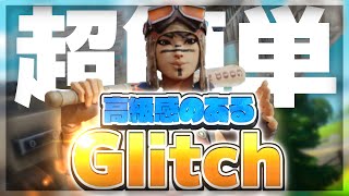 【Aviutl 解説】おしゃれなグリッチの作り方┃初心者向け
