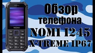 Nomi i245 X-Treme Black/Blue - відео 2