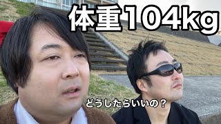 どうしたらいいの？！修行編スタート
