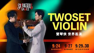 TWOSET VIOLIN World Tour《Sacrilegious Games》 預告片縮圖
