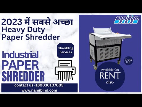 Industrial Paper Shredders